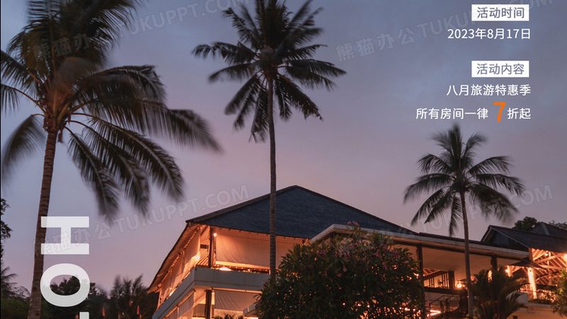 云南旅游报价解析：门票明细背后的智慧选择