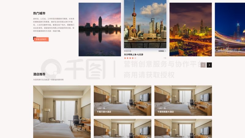 深圳周边亲子游项目推荐