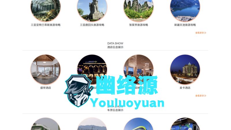 川西拥有丰富的自然风光，露营成为许多游客的选择。以下是一些露营必备装备：