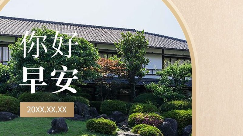 玻璃栈道拓展设备：揭秘其背后的技术与应用