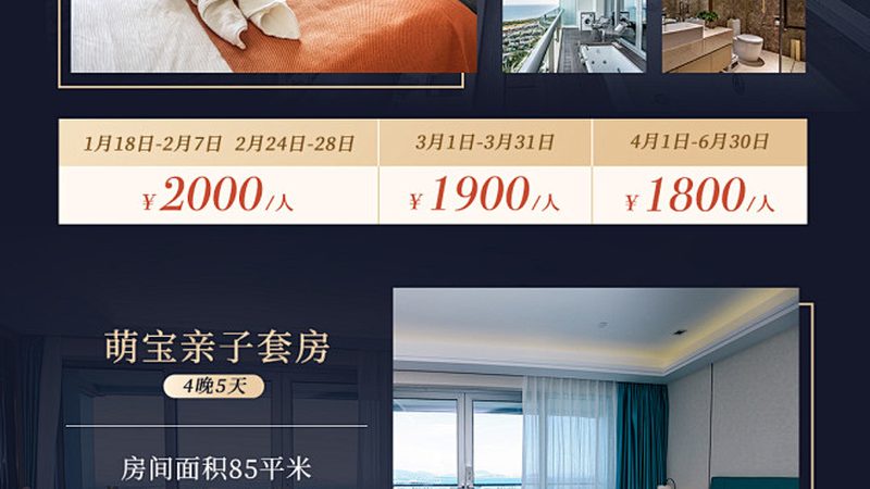 苏州水上拓展训练项目哪家好