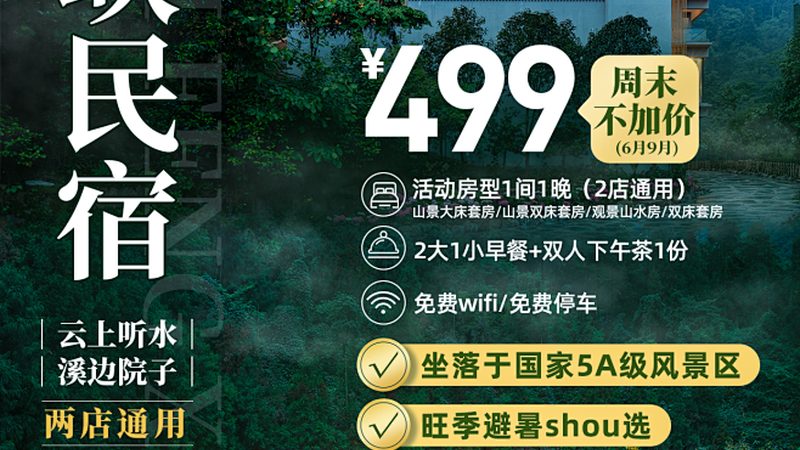 广州欧洲游十大品牌旅行社