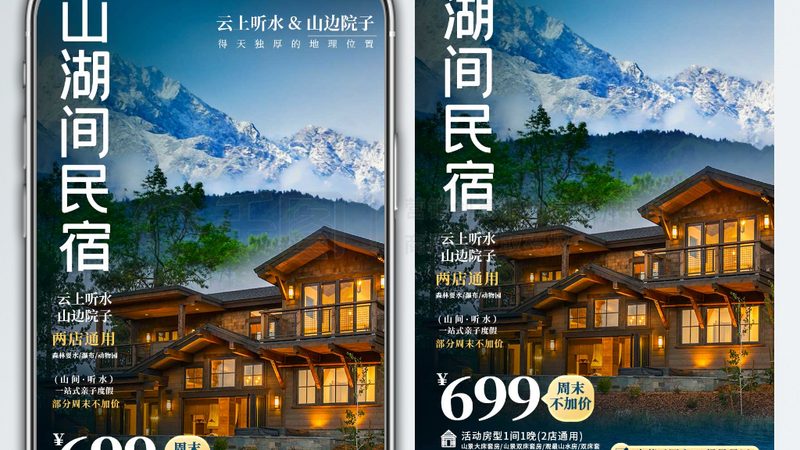酒店管理专业：就业方向的多面视角